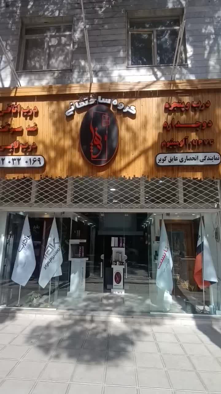 درب ضدسرقت و درب اتاقی تهران و ترک بهترین قیمت|مصالح و تجهیزات ساختمان|زاهدان, |دیوار