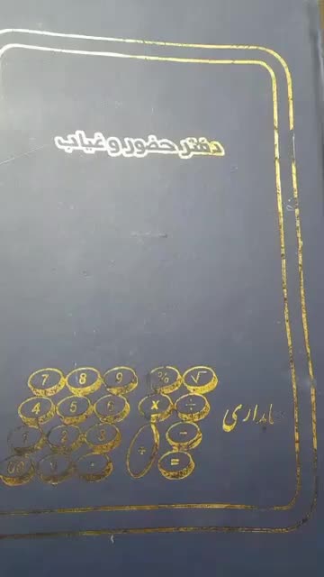 ثبت نام هنر جو  در آموزشگاه خیاطی رایحه آغاز شد|خدمات آموزشی|علی‌آباد کتول, |دیوار