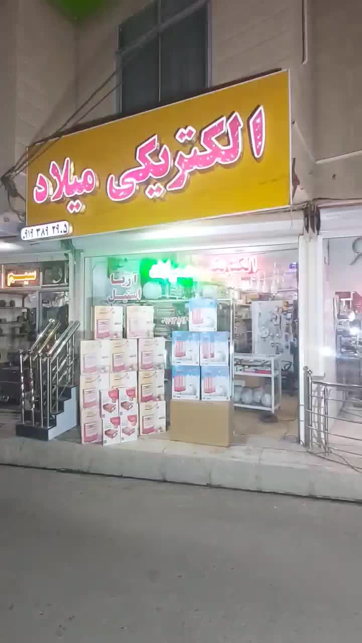 بورس انواع هیتر و بخاری برقی و کرسی برقی|بخاری، هیتر، شومینه|قزوین, |دیوار