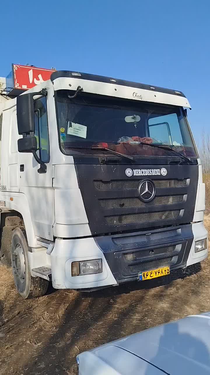 انواع نهال میوه.گردو.بادام صنوبر.کبوده عمده .خرده|گل و گیاه طبیعی|میاندوآب, |دیوار