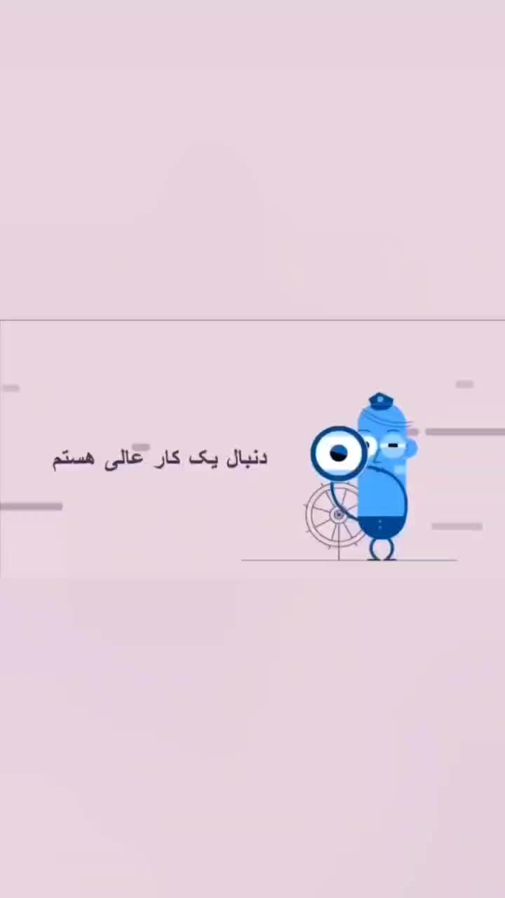 فرصتی برای رشدبصورت پاره وقت ودرآمدتمام وقت|استخدام رایانه و فناوری اطلاعات|ساری, |دیوار