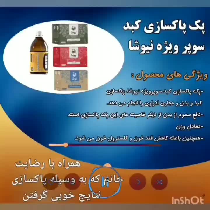 سلامت|فعالیت داوطلبانه|بجستان, |دیوار