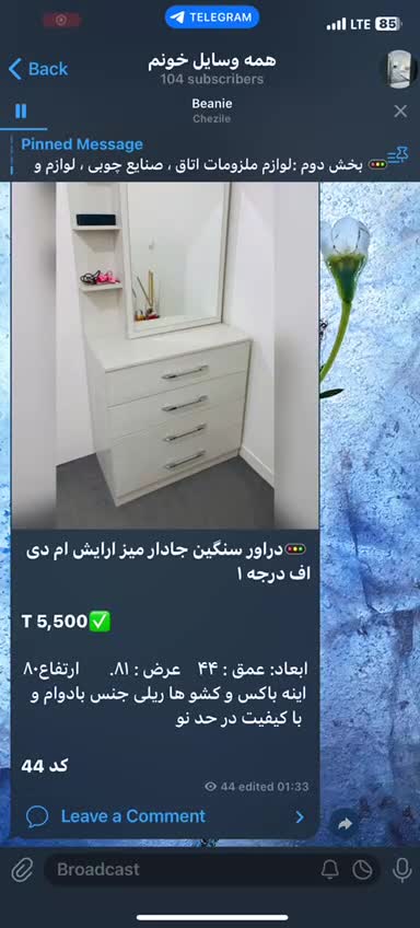 لوازم منزل ما تسویه می‌گردد|حراج|تهران, خواجه نظام الملک|دیوار