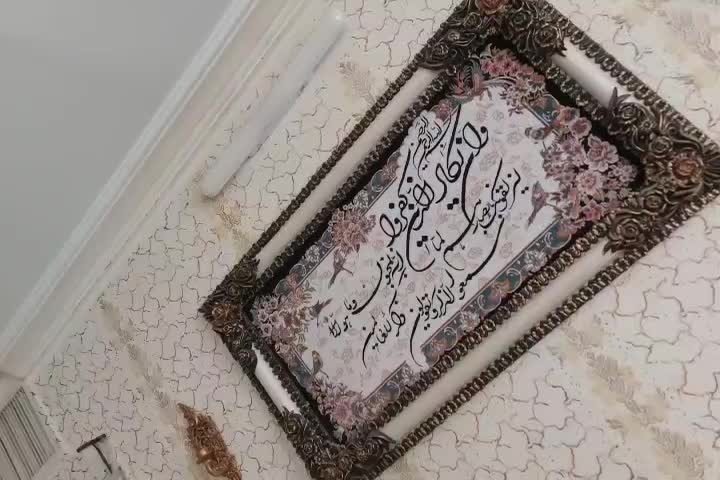 تابلو|تابلو، نقاشی، عکس|نیشابور, شهرک جانبازان|دیوار