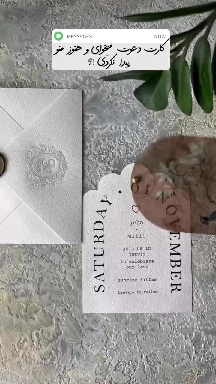 کارت عروسی|خدمات پذیرایی، مراسم|خرم‌آباد, |دیوار