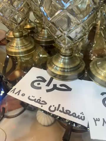 شمعدان -لاله .چراغ/ شامپاینی جفت|ریسه و چراغ تزئینی|اردبیل, |دیوار