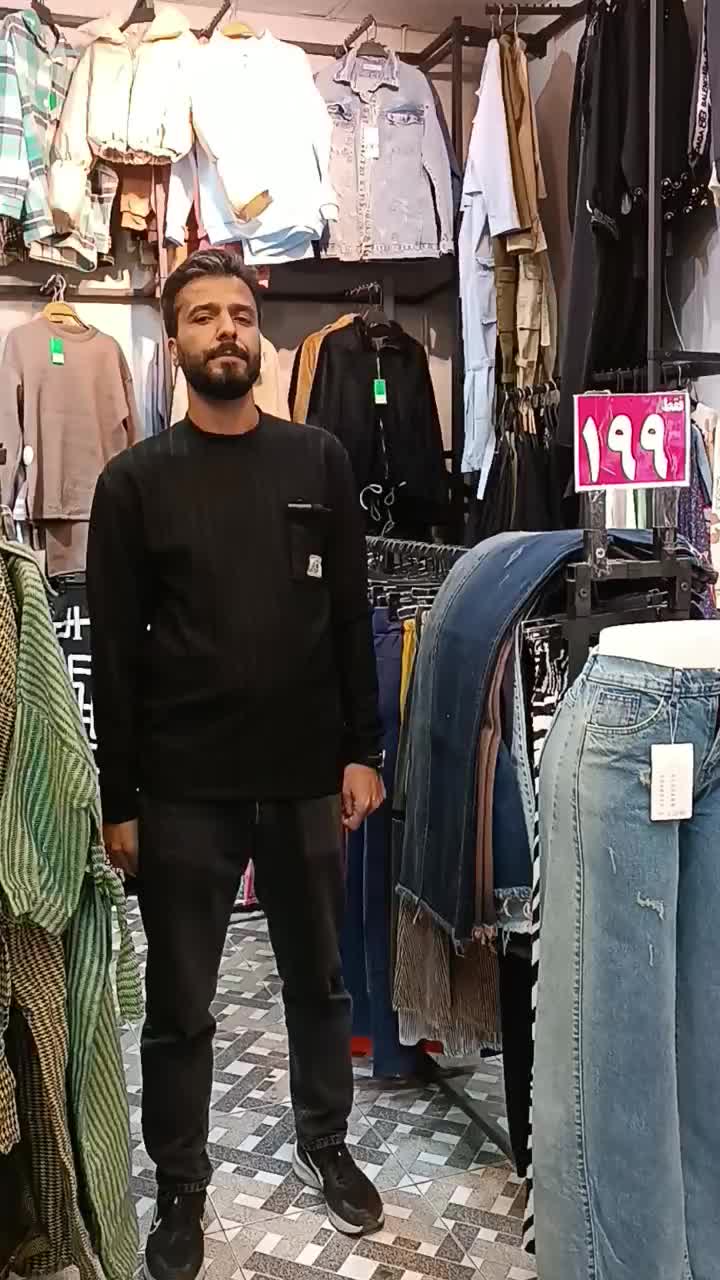 شلوار جین شافل|لباس|مشهد, گاز|دیوار