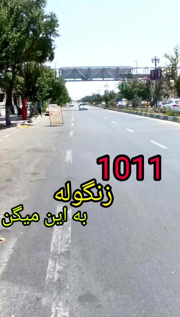 بوق بنزی×1011×(سفارشی کیلومتری)نصب تعمیر و تنظیم|قطعات یدکی و لوازم جانبی|تهران, کیانشهر|دیوار