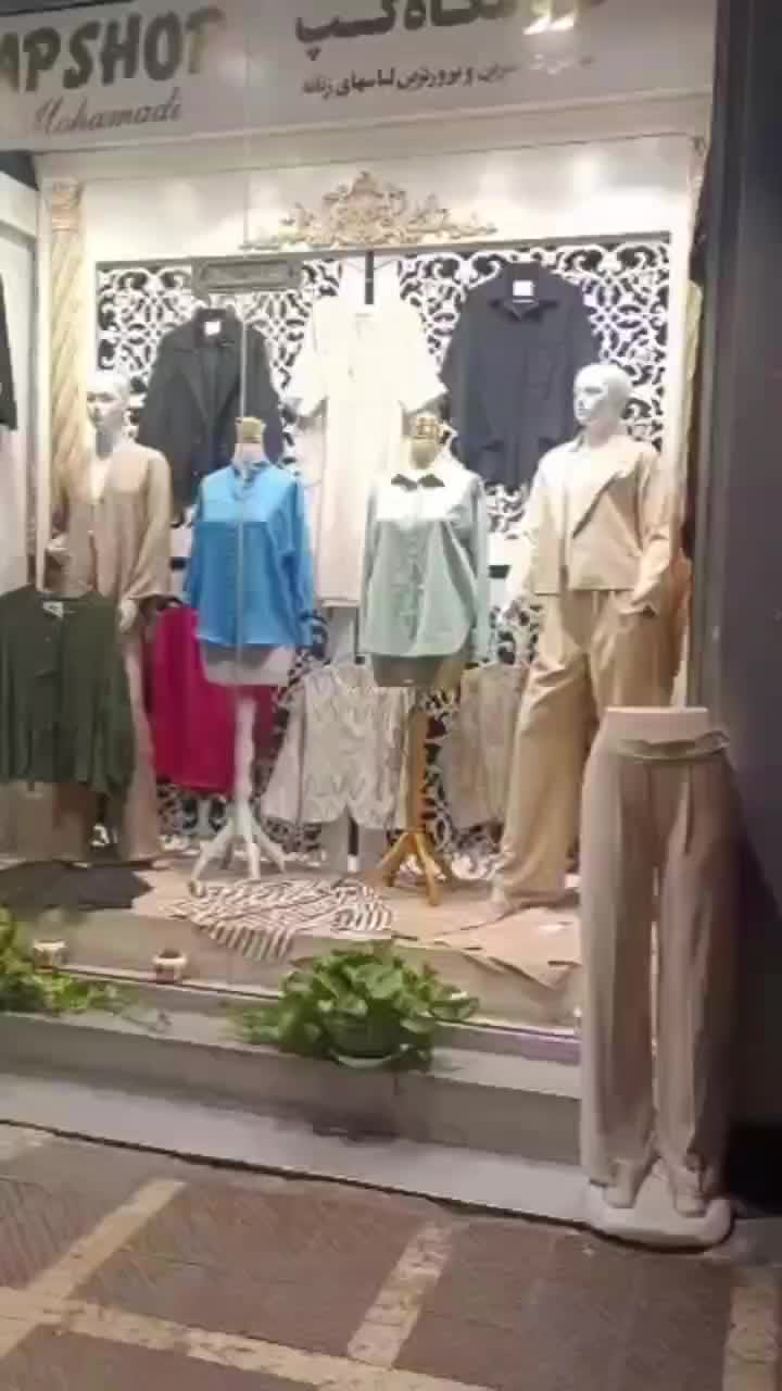 فروش کلیه اجناس فروشگاه پوشاک|فروشگاه و مغازه|تهران, منیریه|دیوار