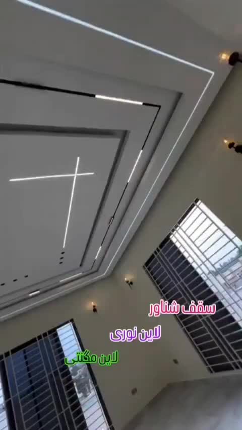 اجرای کناف و سقف کاذب به صورت نقد و اقساط|خدمات پیشه و مهارت|دزفول, |دیوار