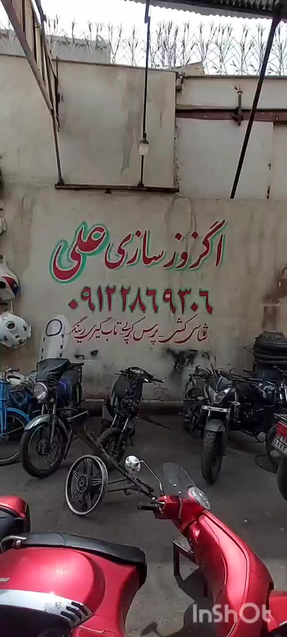 اگزوز سازی موتور  شاسی کشی موتور تابگیری رینگ|خدمات موتور و ماشین|تهران, گمرک|دیوار