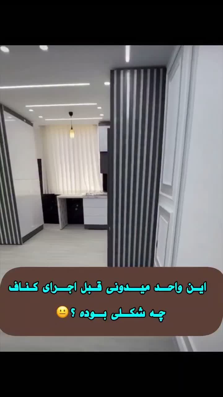 گچکاری سفید کاری و اجرای کناف شهرضا وحومه|خدمات پیشه و مهارت|شهرضا, |دیوار