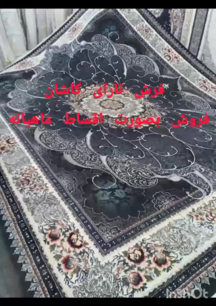 فرش ۱۲متری انیسا اقساط ماهیانه بدون سود|فرش|اصفهان, لاله|دیوار