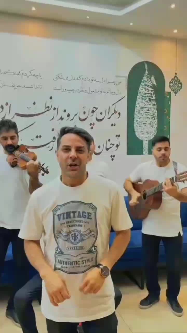 سوپرایزتولد.سالگردازدواج.اجرای موزیک زنده|خدمات پذیرایی، مراسم|مشهد, سجاد شهر|دیوار