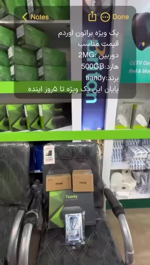دوربین مداربسته و پک های با تخفیف ویژه|دوربین مداربسته|اصفهان, خلجا|دیوار