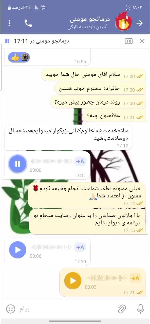 بهبود اعتی.اد همراه با تخفیف شب یلدا|خدمات آرایشگری و زیبایی|قوچان, |دیوار