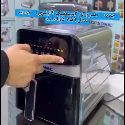 سرخکن سیلور کرست گاسونیک دو المنت فلیپس ونتو|اجاق گاز و لوازم برقی پخت‌وپز|اصفهان, احمدآباد|دیوار