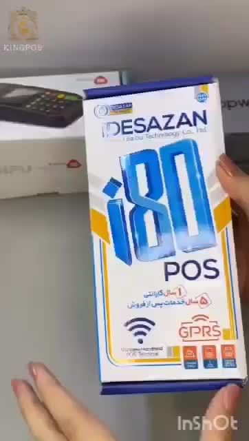 پوز کارت خوان بدون واسطه مناسب i90 m3p s90 نیولند|فروشگاه و مغازه|تهران, مولوی|دیوار