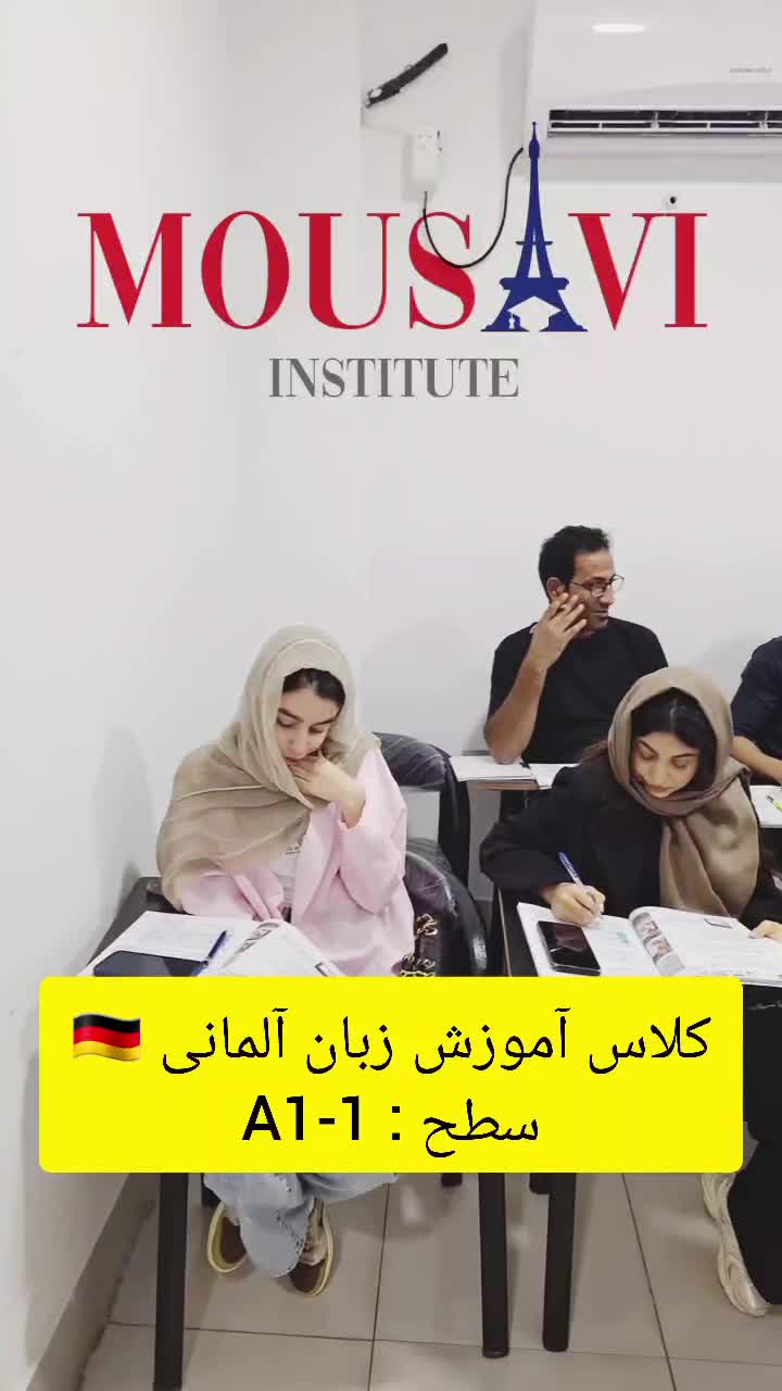 آموزش زبان آلمانی|خدمات آموزشی|آبادان, |دیوار