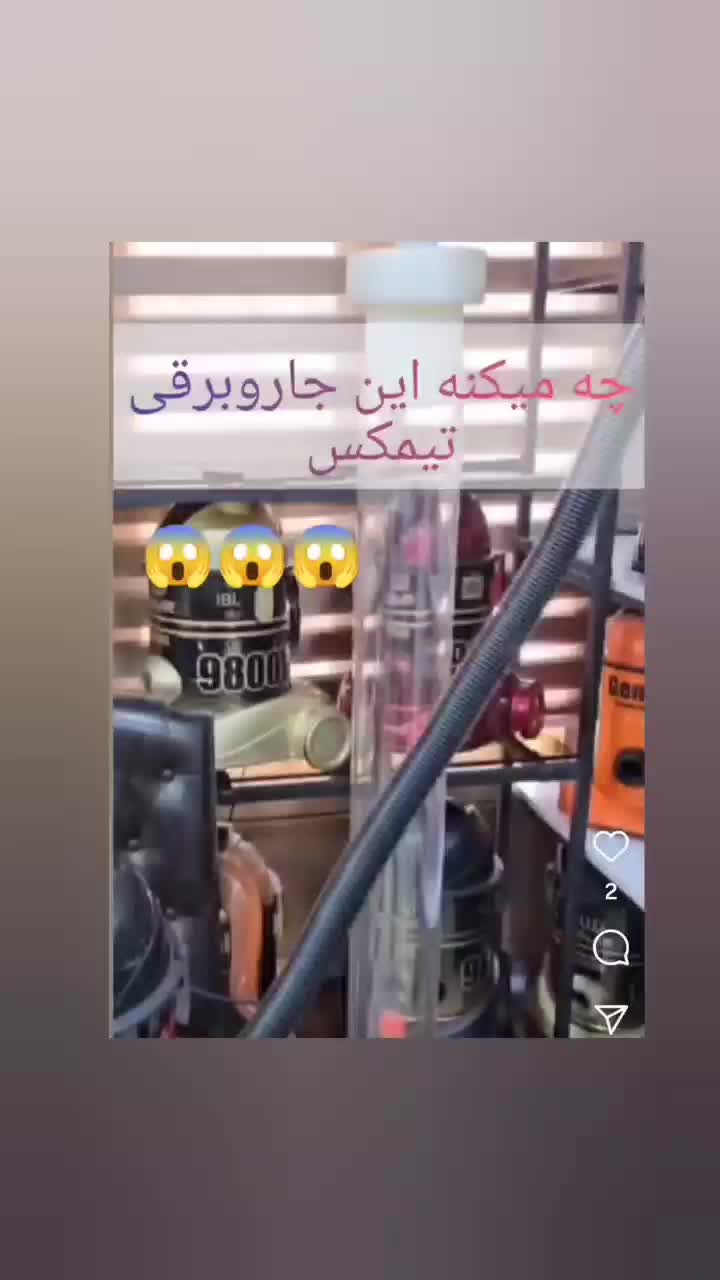 جاروبرقی سطلی TIMAX|جاروبرقی، جارو شارژی، بخارشو|صالح آباد (ایلام), |دیوار