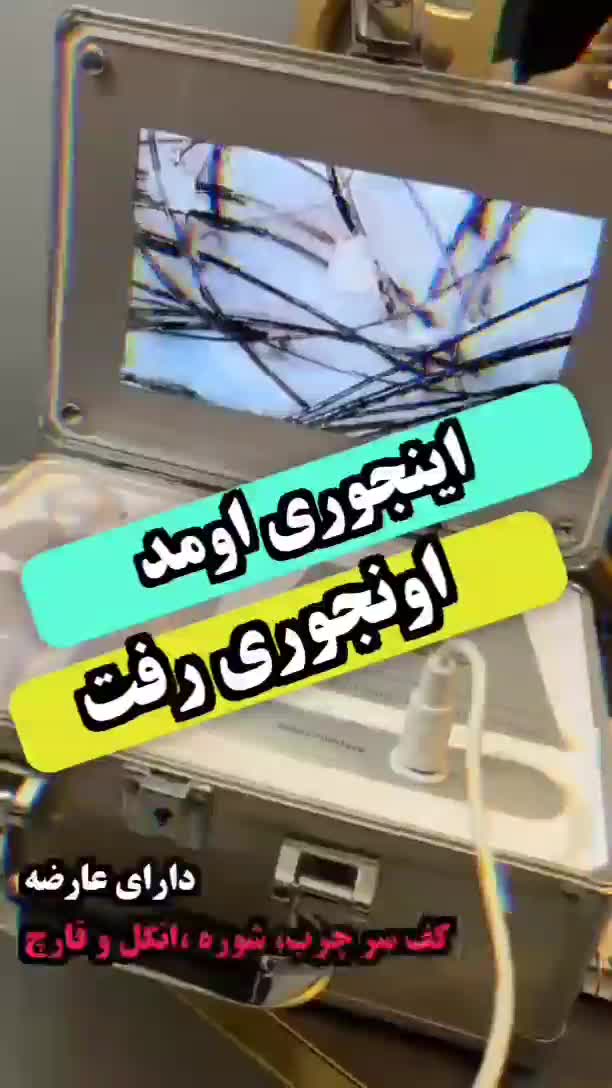اسکراب اسکالپ کف سر|خدمات آرایشگری و زیبایی|اهواز, کیانپارس |دیوار