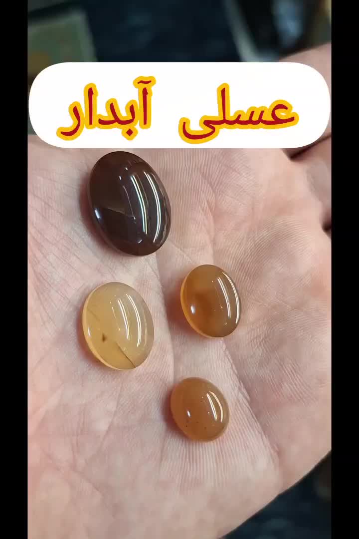 تراش و فروش عقیق خراسان جنوبی|زیورآلات و اکسسوری|بیرجند, |دیوار