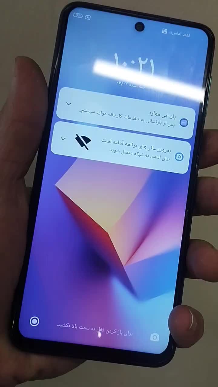 شیائومی نوت۹پرو|موبایل|بومهن, |دیوار