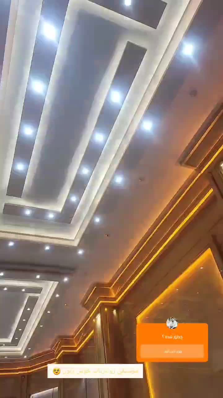 سقف کاذب و کناف|خدمات پیشه و مهارت|مرند, |دیوار