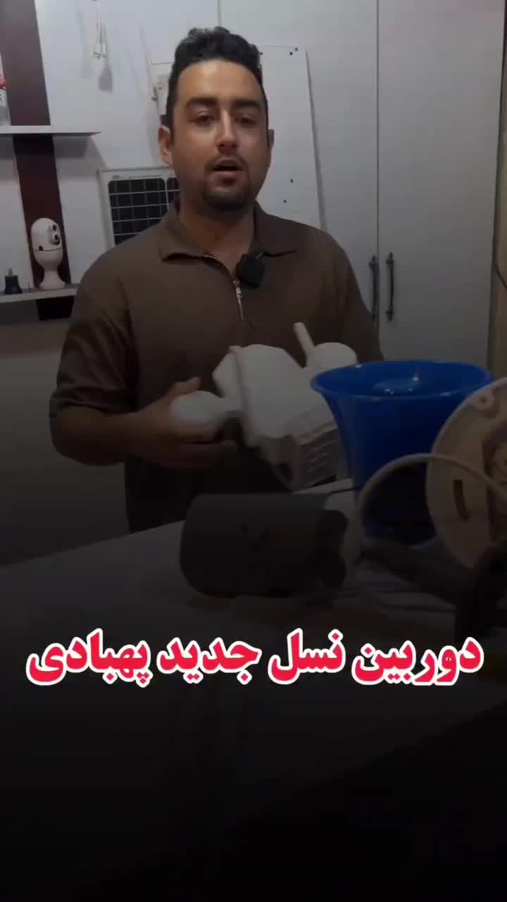 چشمی که نمی خوابد|دوربین مداربسته|جهرم, |دیوار