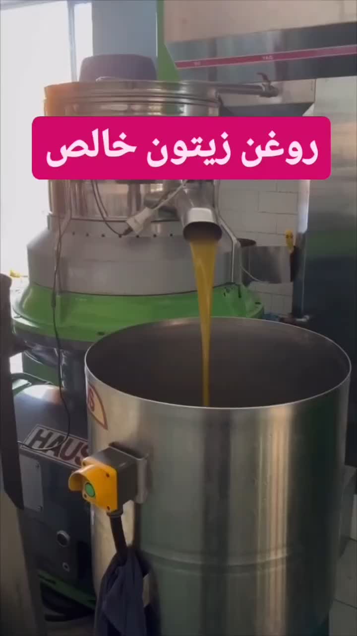 روغن زیتون بکر و فرابکر|خوردنی و آشامیدنی|طارم, |دیوار