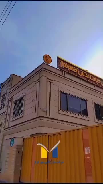 پفک سویق طبیعی،پفیلا،برنجک و شیرین گندمک با مجوز|عمدهفروشی|تهران, تهرانسر شرقی|دیوار