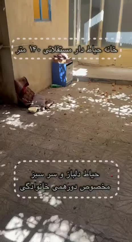 اجاره خانه ویلایی مستقلاتی ۱۴۰ متر در  شهرک ولیعصر|اجارهٔ خانه و ویلا|تهران, شهید رجایی|دیوار