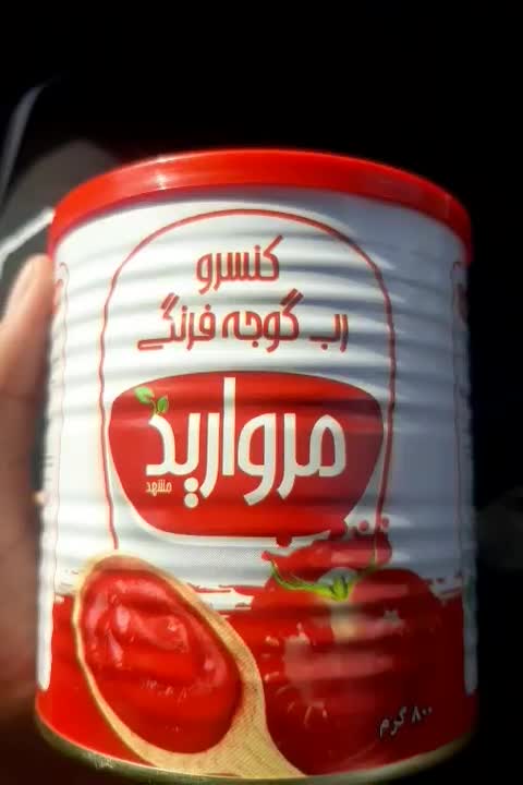 رب مروارید با تضمین کیفیت مستقیم از کارخانه مدیر|خوردنی و آشامیدنی|مشهد, امیریه|دیوار