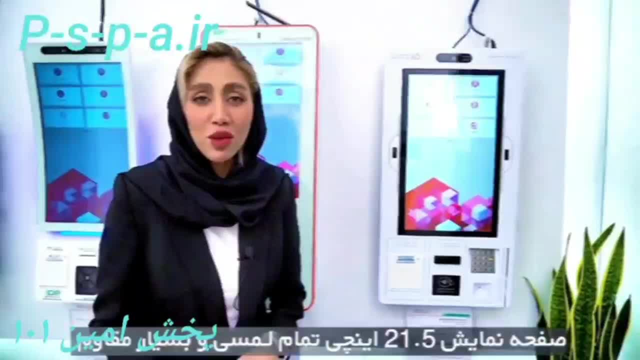 کارتخوان معاوضه با پوز  قدیمی  جدید  تحویل فوری|فروشگاه و مغازه|رباط‌کریم, نصیرشهر|دیوار