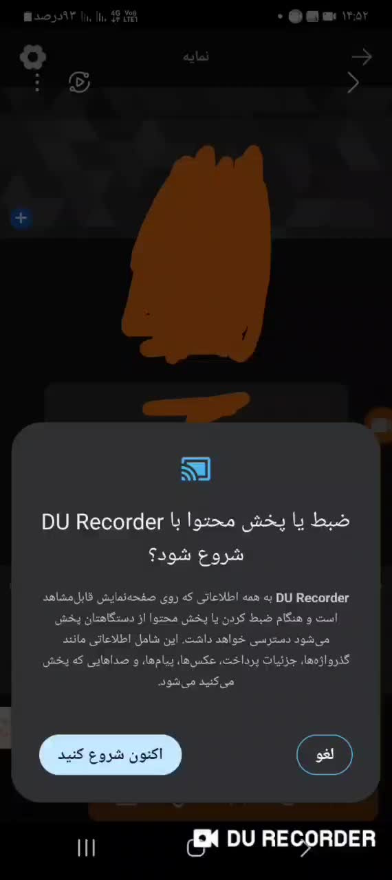 پلاتو|کلکسیون سکه، تمبر، اسکناس|تهران, آبشار|دیوار