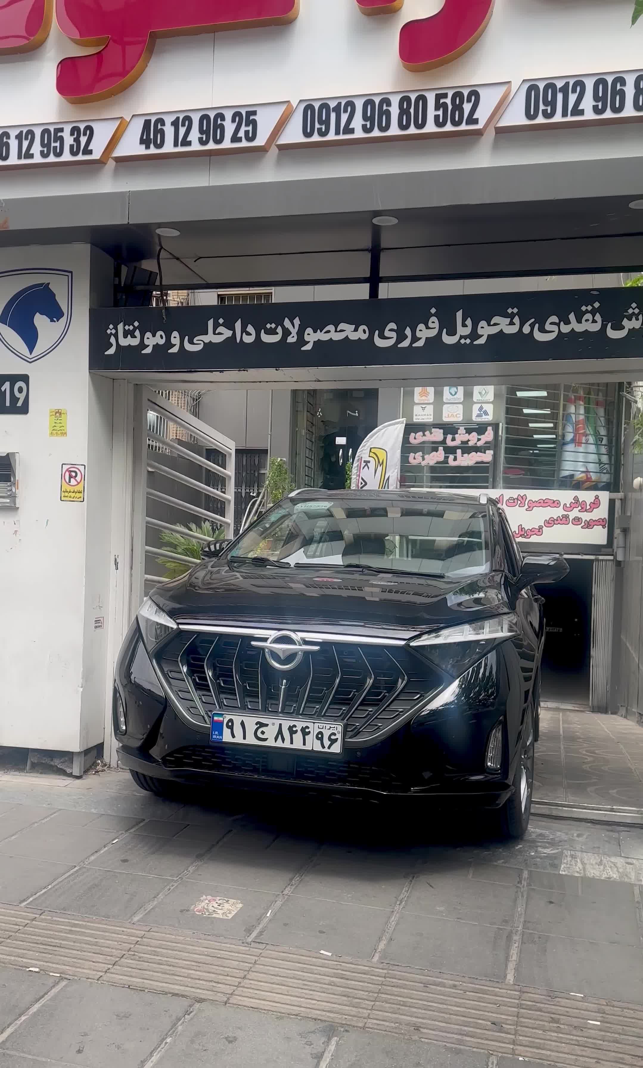 ایران خودرو ون/سایر مدلهای هایما S5 اس ۵ مدل ۱۴۰۴|خودرو سواری و وانت|تهران, ستارخان|دیوار