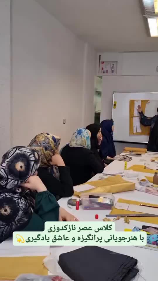 آموزشگاه خیاطی تار و پود (از مبتدی تا پیشرفته)|خدمات آموزشی|تهران, نیروی هوایی (پیروزی)|دیوار
