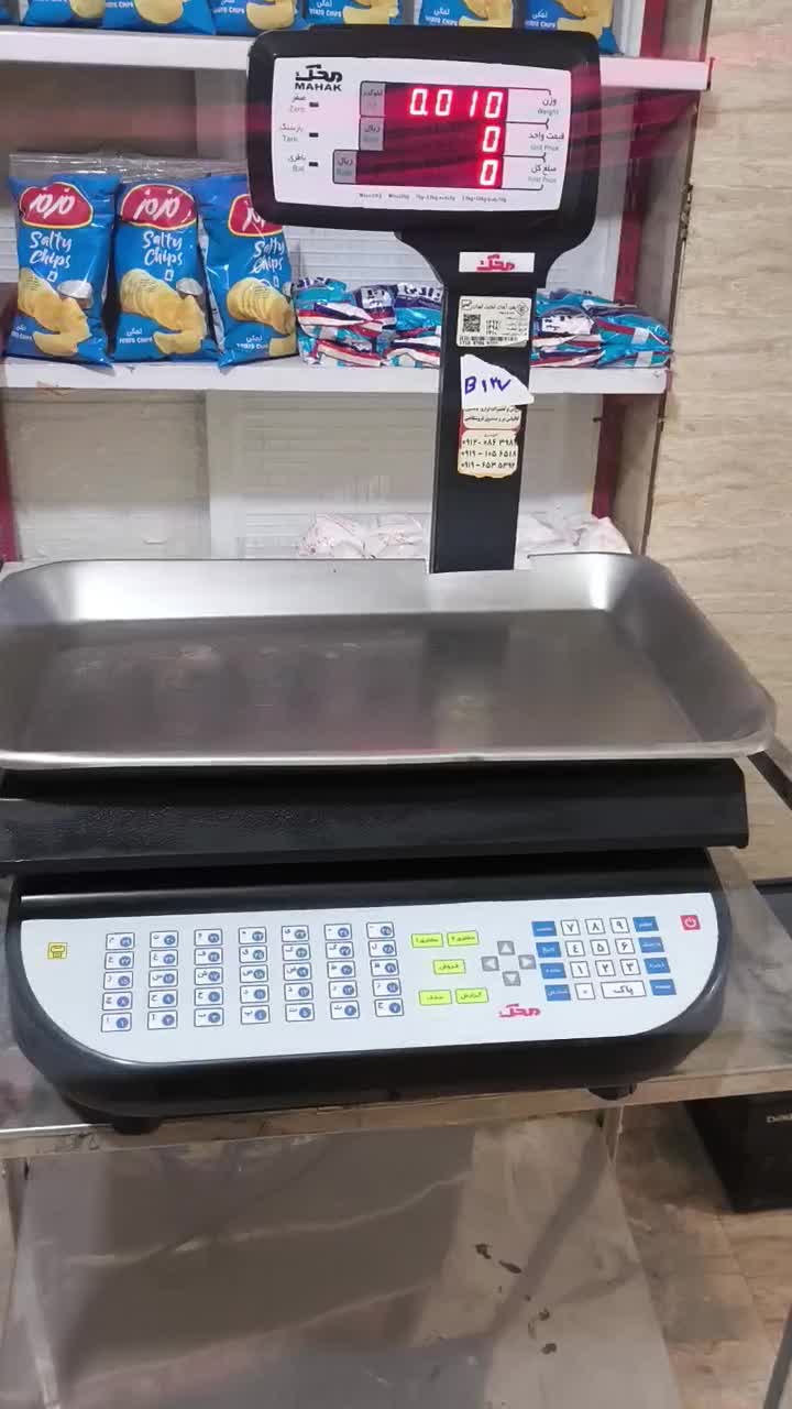 ترازو محک 50کیلویی متصل به کارت خوان|فروشگاه و مغازه|چهاردانگه (تهران), |دیوار