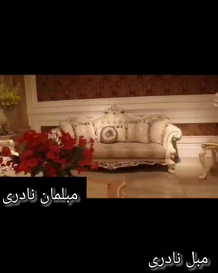 مبل شاه نشین سلطنتی کلاسیک کد ۸۰۲ دورومنبت چراغان|مبلمان خانگی و میز عسلی|چهاردانگه (تهران), |دیوار