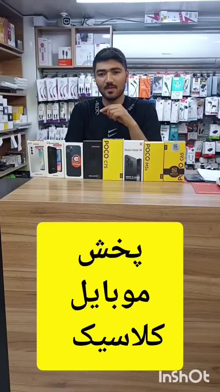 شیائومیa16 اقساطی .بدون پیش پرداخت/کلاسیک|موبایل|قم, چهار مردان|دیوار