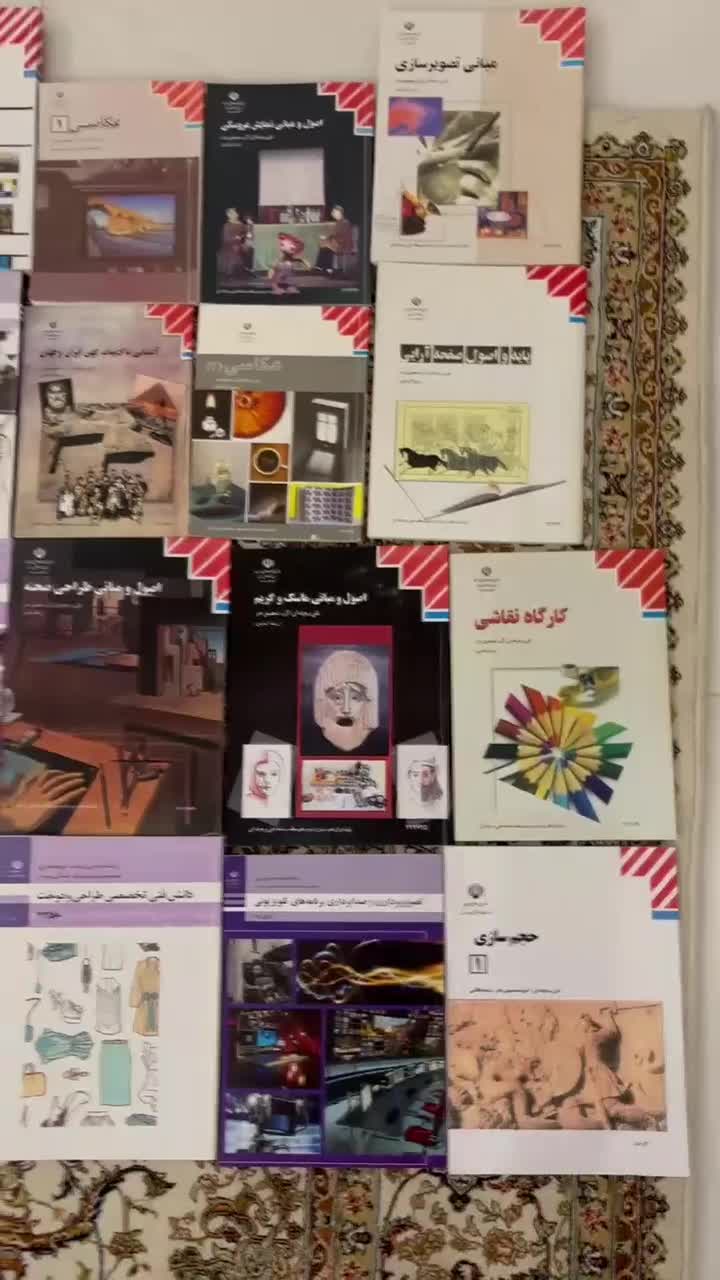 کتاب وزارتی کنکور هنر|کتاب و مجله آموزشی|قم, بنیاد|دیوار