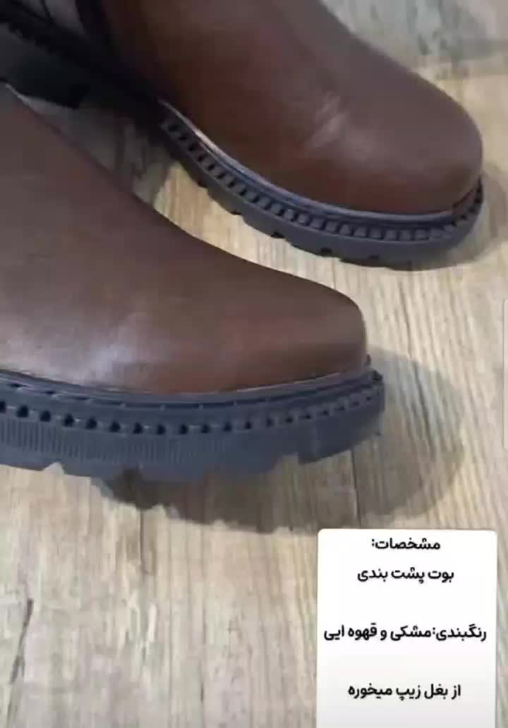 کفش و بوت فروش غیر حضوری|کیف، کفش، کمربند|کازرون, |دیوار