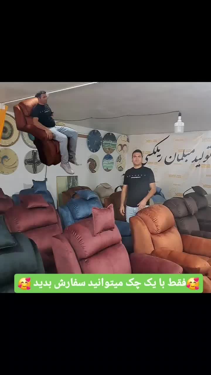 مبل تک‌نفره ریلکسی تحویل آنی برقی و دستی|مبلمان خانگی و میز عسلی|تهران, دهکده المپیک|دیوار