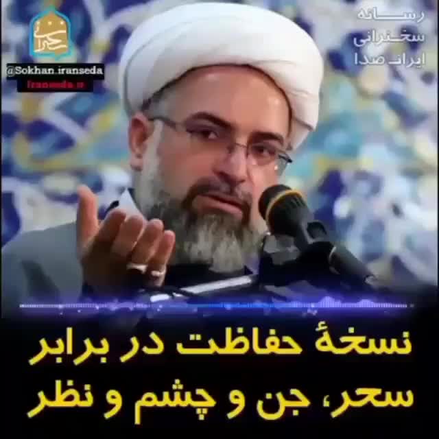 انواع مدل حرز امام جواد علیه السلام|تابلو، نقاشی، عکس|ایلام, |دیوار