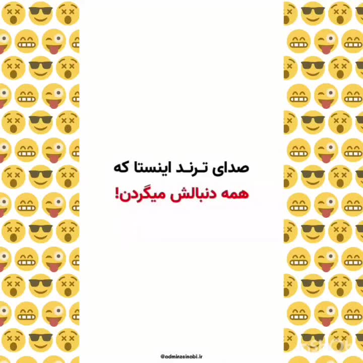 اکسووری اسنا|زیورآلات و اکسسوری|بافق, |دیوار