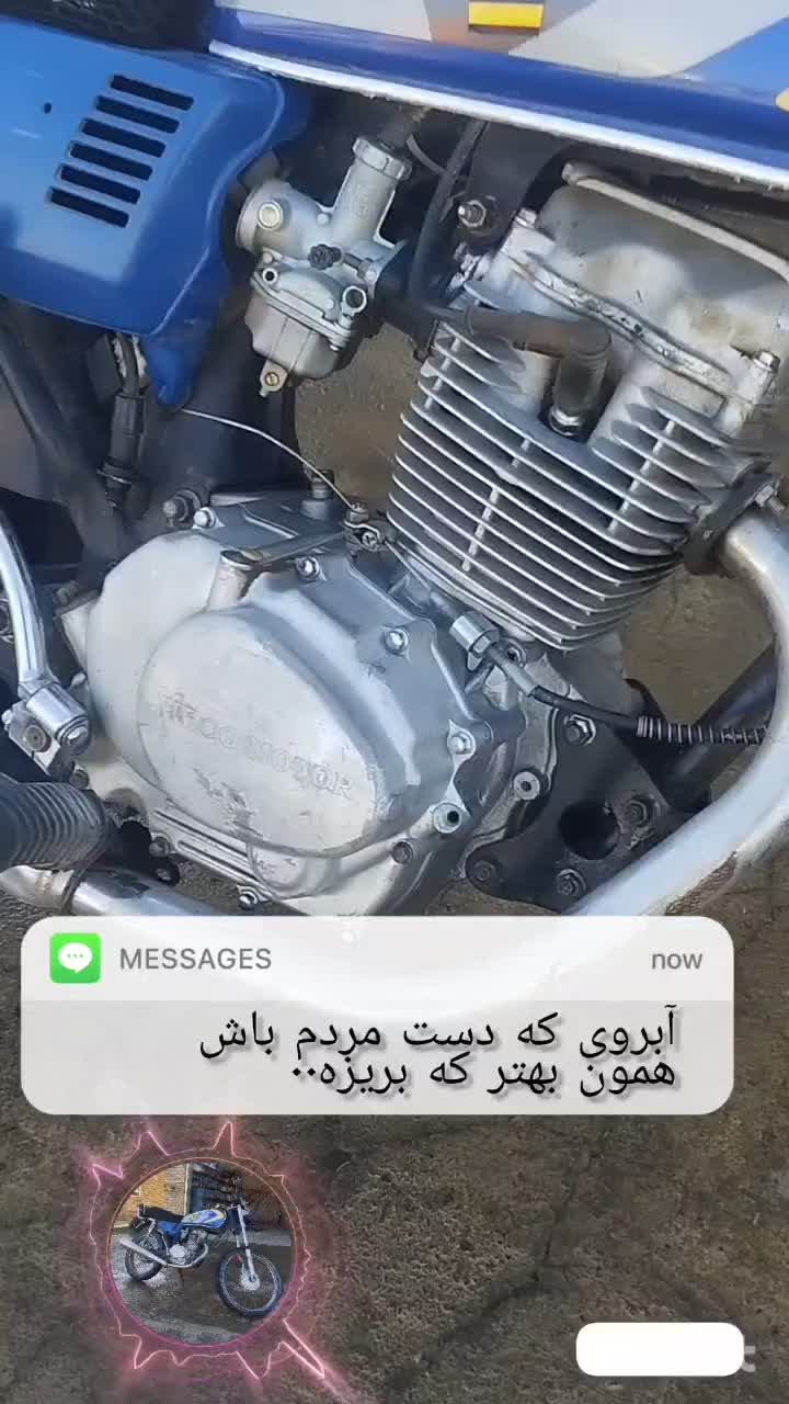 موتور 150 دستی|موتورسیکلت|سیلوانه, |دیوار