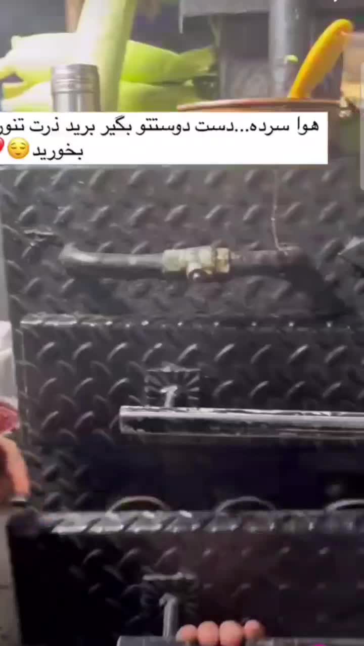 تنورذرت/تنوربلالی/بلال پز/ذرت بلال پز/ورق ضخیم|فروشگاه و مغازه|شیراز, کاراندیش|دیوار