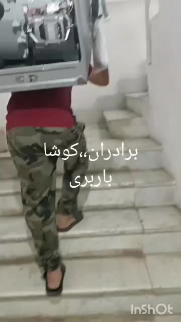 باربری/اثاث کشی/خاورایسوزوجابجایی/کارگرخالی/وانت|خدمات حمل و نقل|لاهیجان, بازکیاگوراب|دیوار