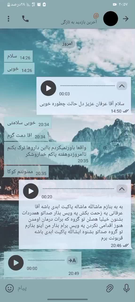 ت. رک اع. تیاد گیاهی رضایت هارو ببین بعد اقدام کن|خدمات آرایشگری و زیبایی|بندر ماهشهر, |دیوار