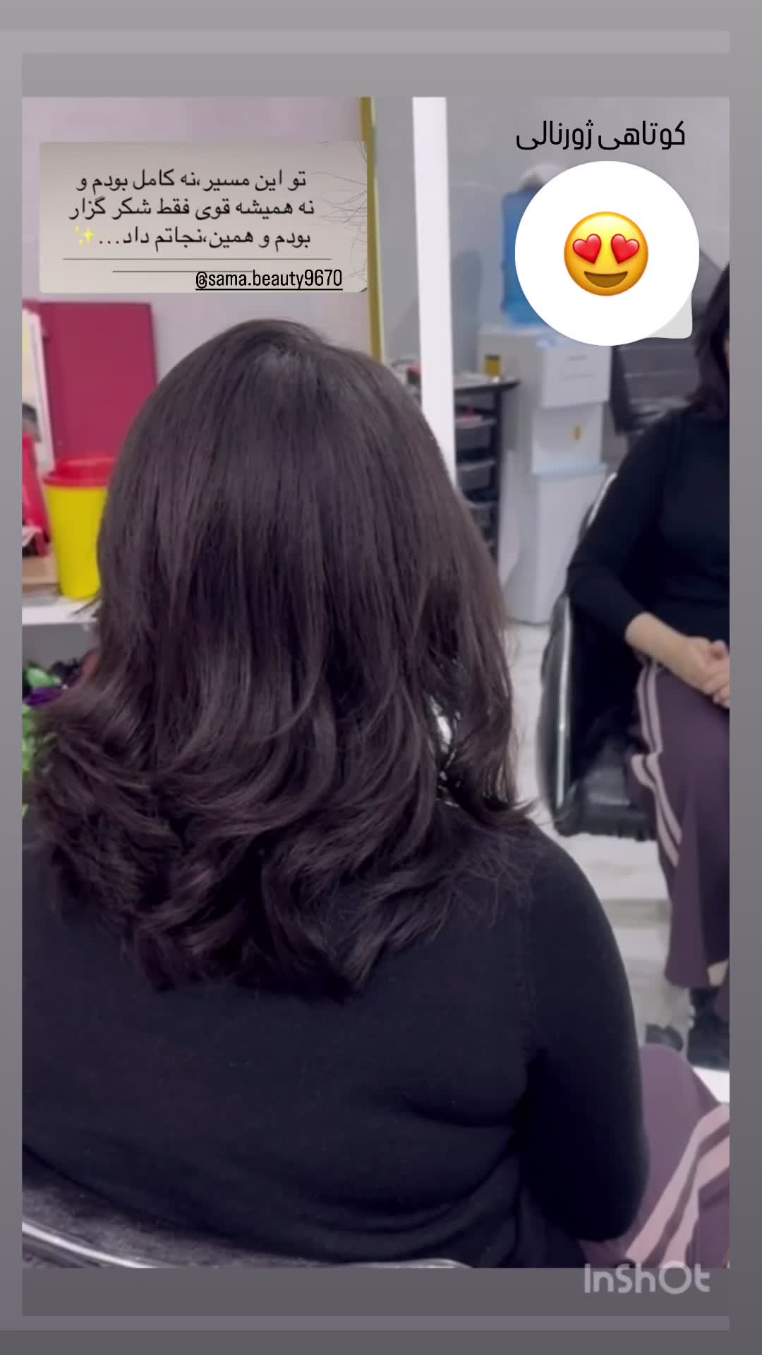 آموزش وخدمات درسالن زیبایی سما|خدمات آرایشگری و زیبایی|پردیس, فاز ۴|دیوار